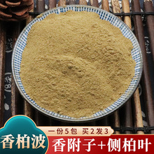 ��ز���ș�ĂȰ��~�㸽�ӷ۽M�Ϸ�ϴ�lˮ�Lëˮϴ�^�Ȱ��~ϴ�^��