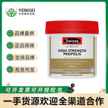 澳洲原装进口Swisse蜂胶210粒高浓度天然黑蜂胶软胶囊中老年 合版