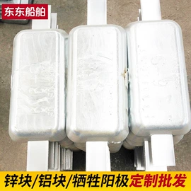 锌合金;铝合金;锌及锌合金材