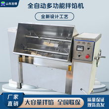 ����ȫ�Զ������304��հ��ڻ� ���ڽ����豸