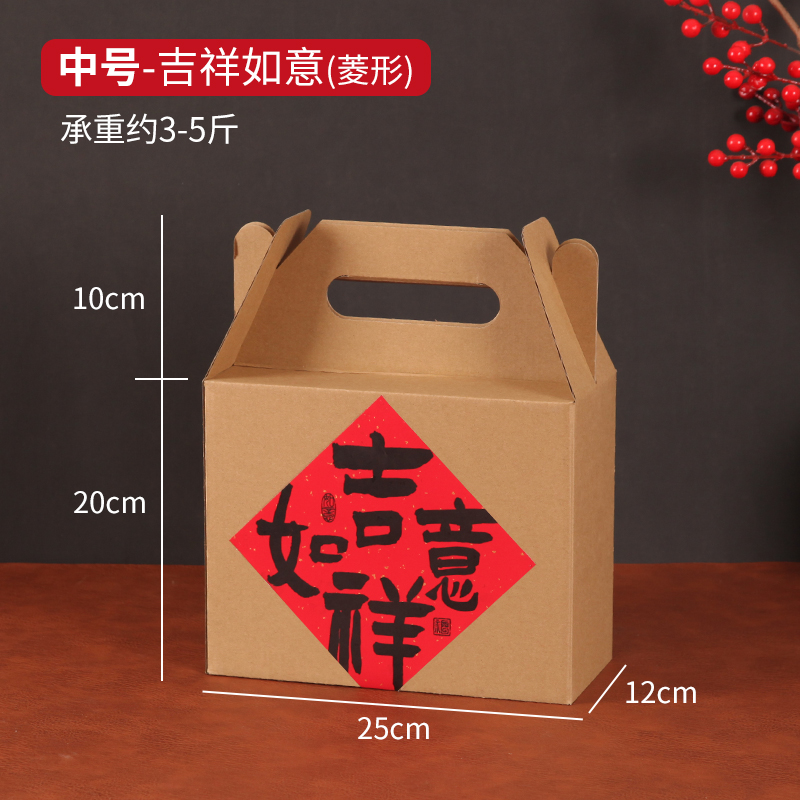 Caja de embalaje de pastel de luna de medio otoño caja de regalo kraft caqui nuez grano cocinado caja de regalo de medio otoño caja vacía cartón