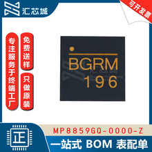 MP8859GQ-0000-Z b16-QFN ·IC ԴPMIC_P