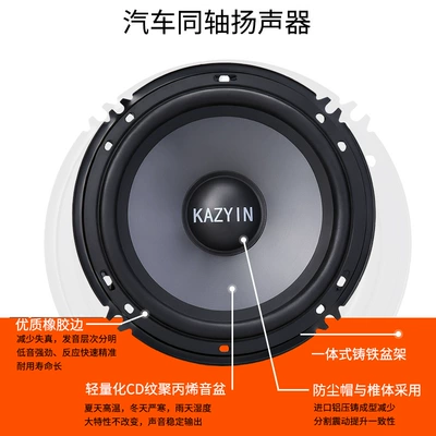 product from cross-border e-commerce: Car horn/tweeter