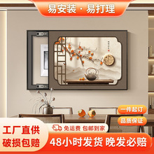 柿柿如意新中式电表箱装饰画配电箱遮挡挂画2024新款高级感壁画