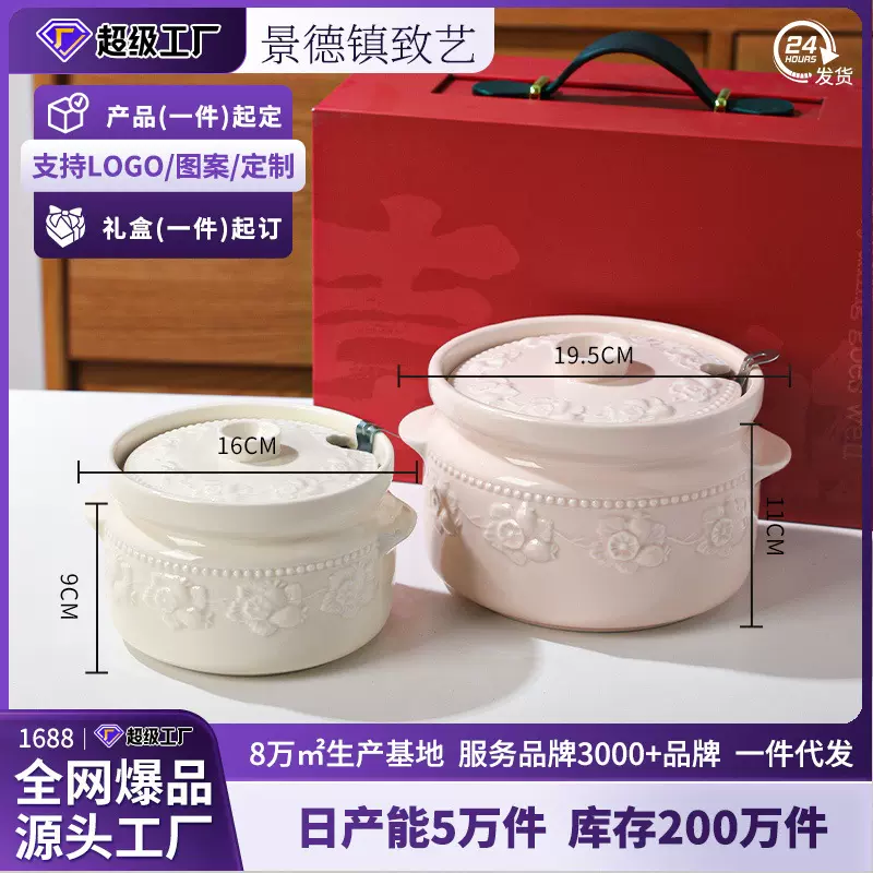景德镇陶瓷定制猪油罐家用耐高温油罐陶瓷装荤油罐子厨房专用容器