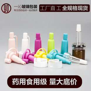 �S��ֱ���t��13��20����ƿ�����^���ڃ��ɷ�©�^ ��M�b�F؛20mm