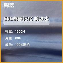 50D�޸�ӛ������ ����ˮ�޷� ��q�� �L������ ����