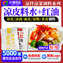 �[�����u�����Ƥ�{��ˮС���������u�t����Ƥ�����u֭�����{ζ��