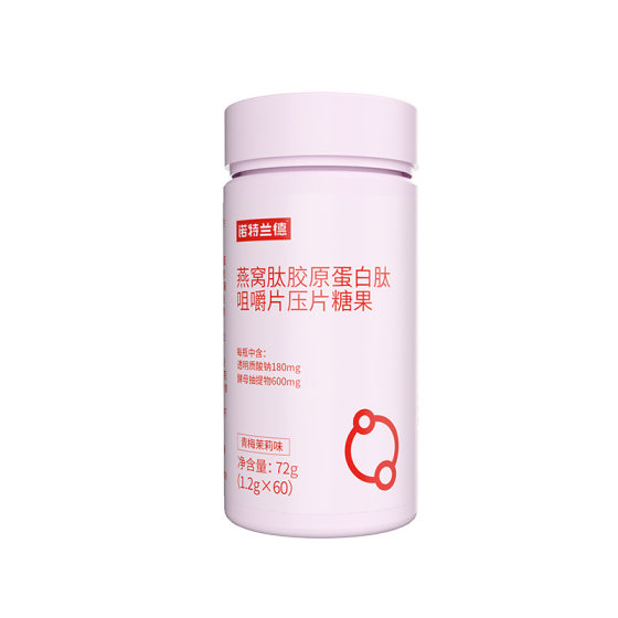 Nottlander Bird's Nest Peptide Collagen Peptide Chewable Tablets 60 tablets/bottle of genuine small molecule collagen peptide
