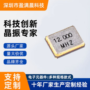 Oscillateur 16.000 MHz Raltron CO1100 – 1 Pièce, Neuf