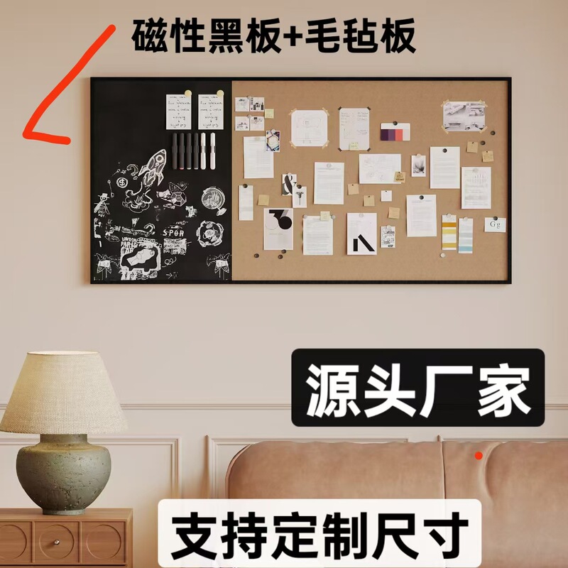 Whiteboard, Blackboard, Felt Board Combination, Ins-Style Photo Wall, Message Board, Home-Use Cork Board, Decorative Wall Stickers, Display Board Whiteboard, Blackboard, Felt Board Combination, Ins-Style Photo Wall, Message Board, Home-Use Cork Board, Decorative Wall Stickers, Display Board