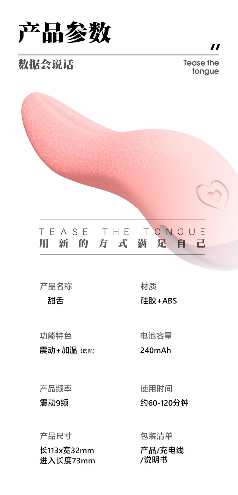Jiuai Silicone Tongue Vibrator AV Massager with One-Button Control, Pink — detail image 9