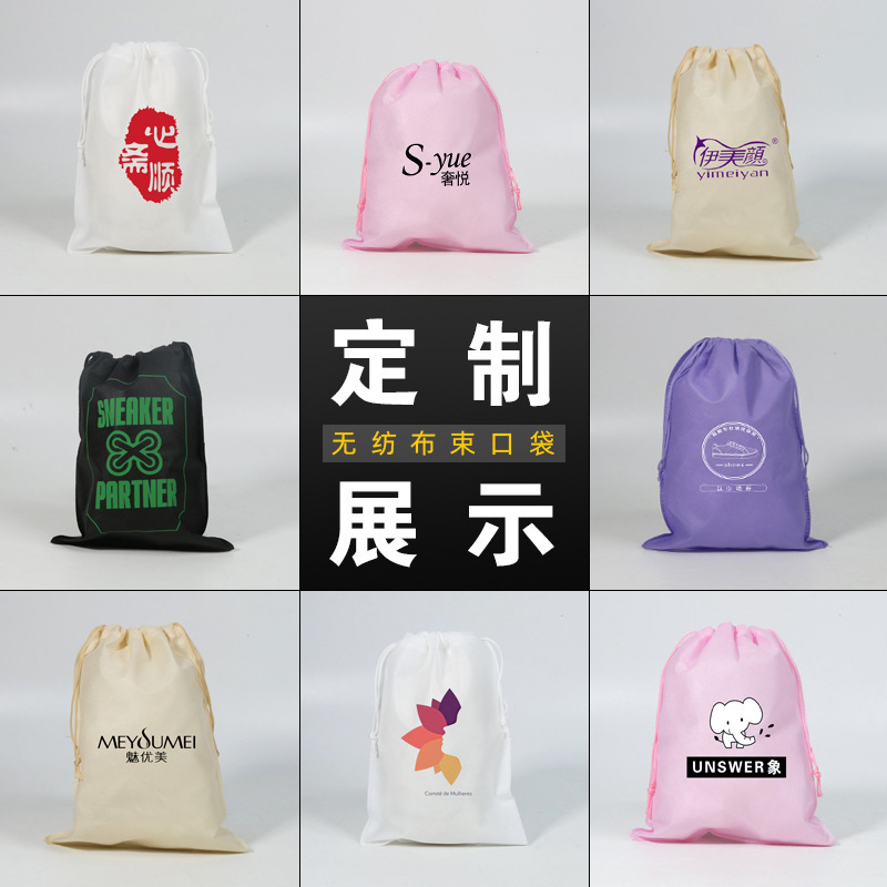 Bolso de lazo no tejido al por mayor bolso de almacenamiento con cordón de Embalaje Universal impreso logo70 G bolsa de almacenamiento con cordón de doble cuerda