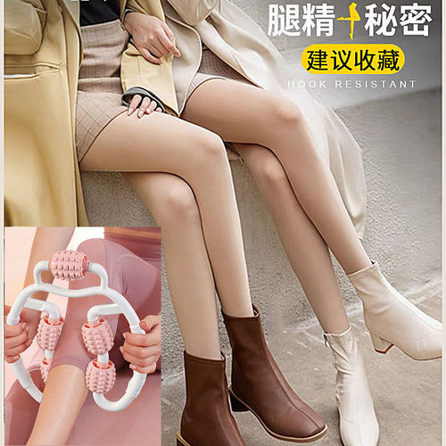 5-Round Ring Leg Slimming Magic Trainer, Calf Muscle Beautifying Leg Muscle Eliminating Training Device, Massage Yoga Roller