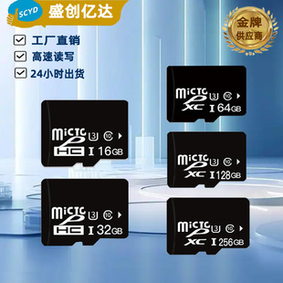 ���l8G�ȴ濨64GTF��128G���C32G�֙C256G�O����܇ӛ䛃x4G���ٰ�
