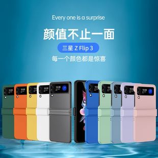 �����ۯB�����w����Z Flip3�֙C��zfilpȫ����ˤ��Ů�̄�Ӳ���o��