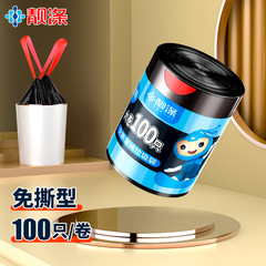 Stylish tear-resistant drawstring black household trash bag, thickened handle-style large plastic bag for office use