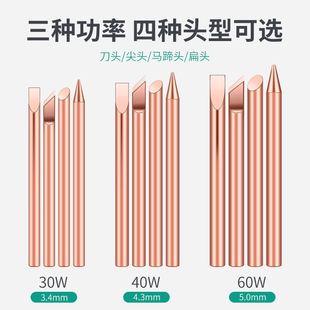 ���~���� 30W 40W 60W ���׼��^�R�� ���~������F�^�S��ֱ�N