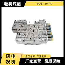 6HP19 ��A052���Զ��������������ŷ���7���������ڱ���