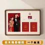 实木挂墙纪念婚纱相框