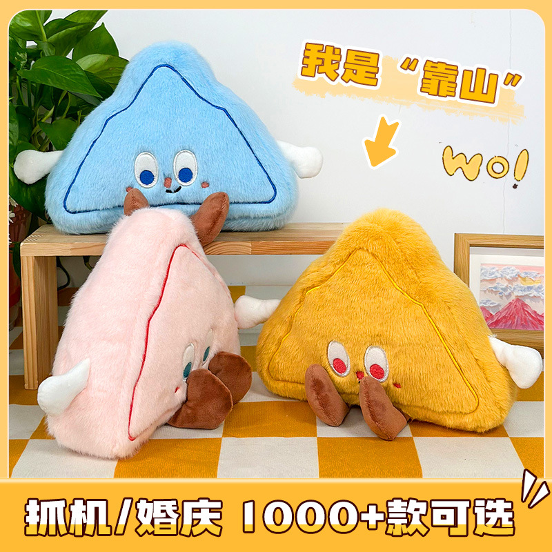 7 pulgadas 8 pulgadas muñeca máquina juguetes de peluche boda tirar muñecas animales de dibujos animados 25cm agarrar muñecas al por mayor