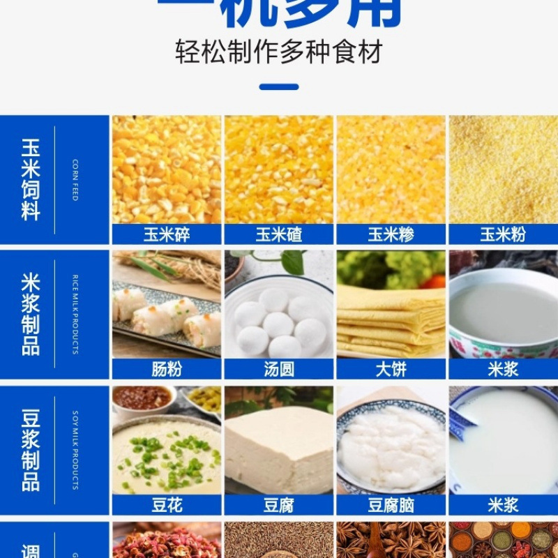 包邮玉米粉碎机磨粉机家用养殖磨浆机干湿两用小型饲料机商用五谷|undefined