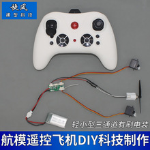 ����С����ͨ����ģ�b��������֒��C���b�h�h�C����C�Ƽ�����