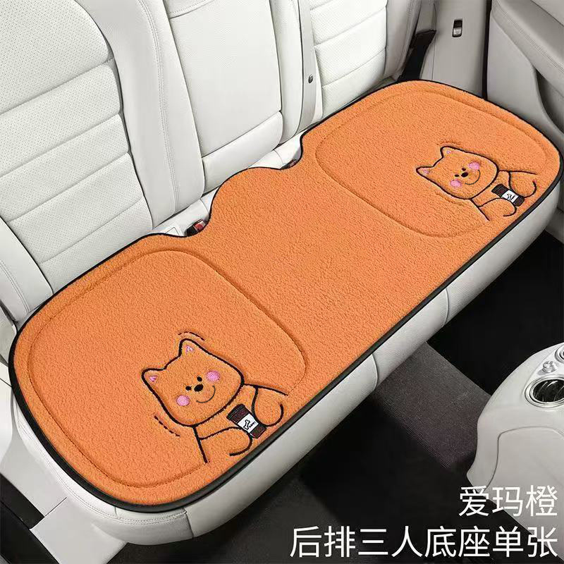 Seasons Universal Linen, Universal Seat cushion, seat cover - plush-bear-orange-rear-pad-one-piece