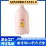 打印塑胶uv印刷塑料瓶