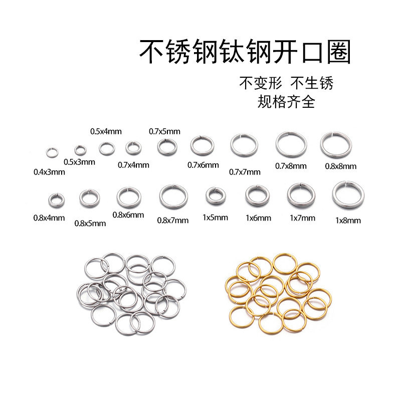 Full Range of Stainless Steel Connecting Rings, Open Rings, Necklace and Bracelet DIY Jewelry Accessories, Non-Fading Closed Rings, Jump Rings Full Range of Stainless Steel Connecting Rings, Open Rings, Necklace and Bracelet DIY Jewelry Accessories, Non-Fading Closed Rings, Jump Rings