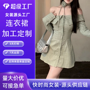 �����L�����Ը�һ�ּ�l�y�r���B��ȹС��������a�ֶ�ȹ�ﶬ�¿�