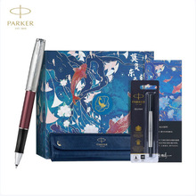 派克卓尔宝珠笔锦鲤礼盒男女士商务签字笔高档送礼生日礼品高颜值