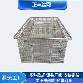 不锈钢网;干燥设备配件;仓储笼