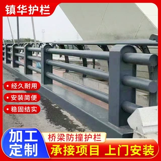 桥梁防撞护栏抗冲击大桥护栏 Q235钢板焊接防撞护栏立柱生产厂家