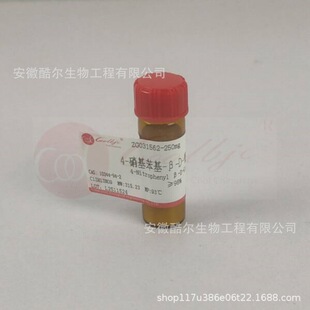 4-��������-&beta;-D-���������� &ge;98% CAS:10344-94-2 ���Ќ��ԇ��