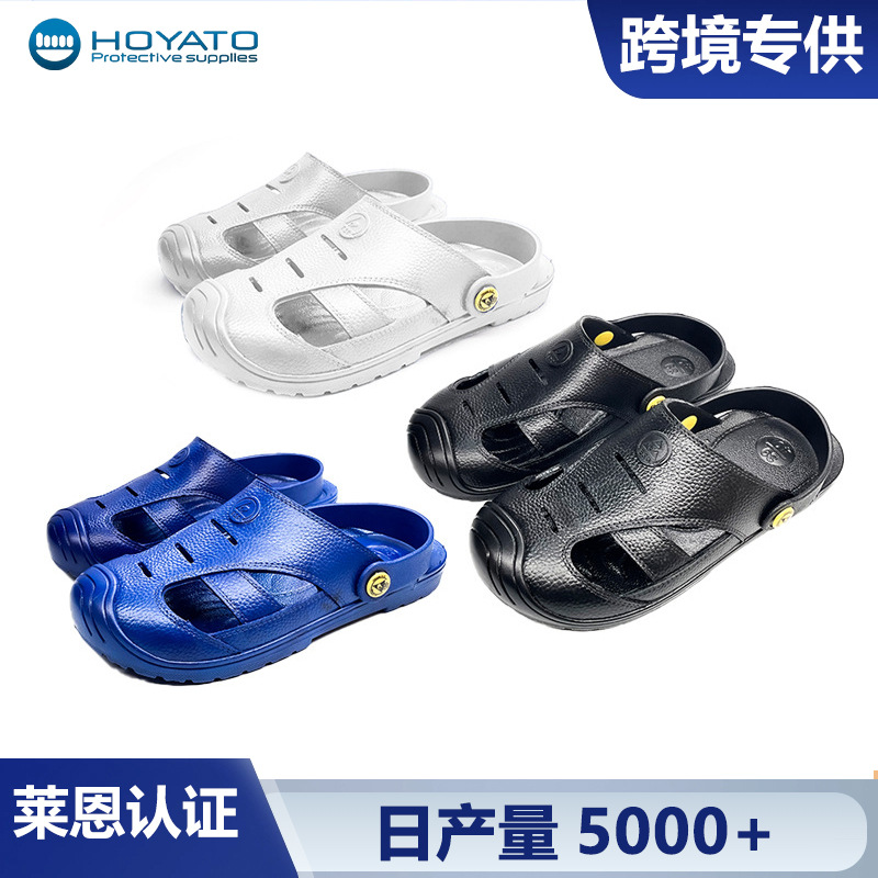 跨境专供厂家直销防静电工作鞋软底加厚凉鞋休闲舒适男女通用工鞋