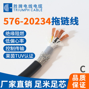 �F؛�������576-20234 1.0MM 2000�f����ܛ�����ͺ����a������