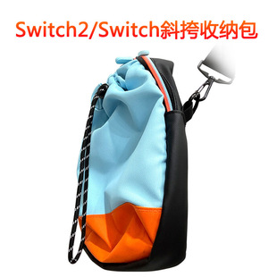 Switch2�����C�ռ{��Switch���Cͨ�����б���K��ײɫ�ռ{���o��