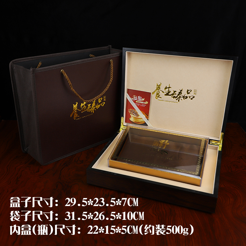 Caja de pepino de mar Caja vacía Caja de regalo de pepino de mar Caja de plástico Caja de madera Caja de regalo de pepino de mar