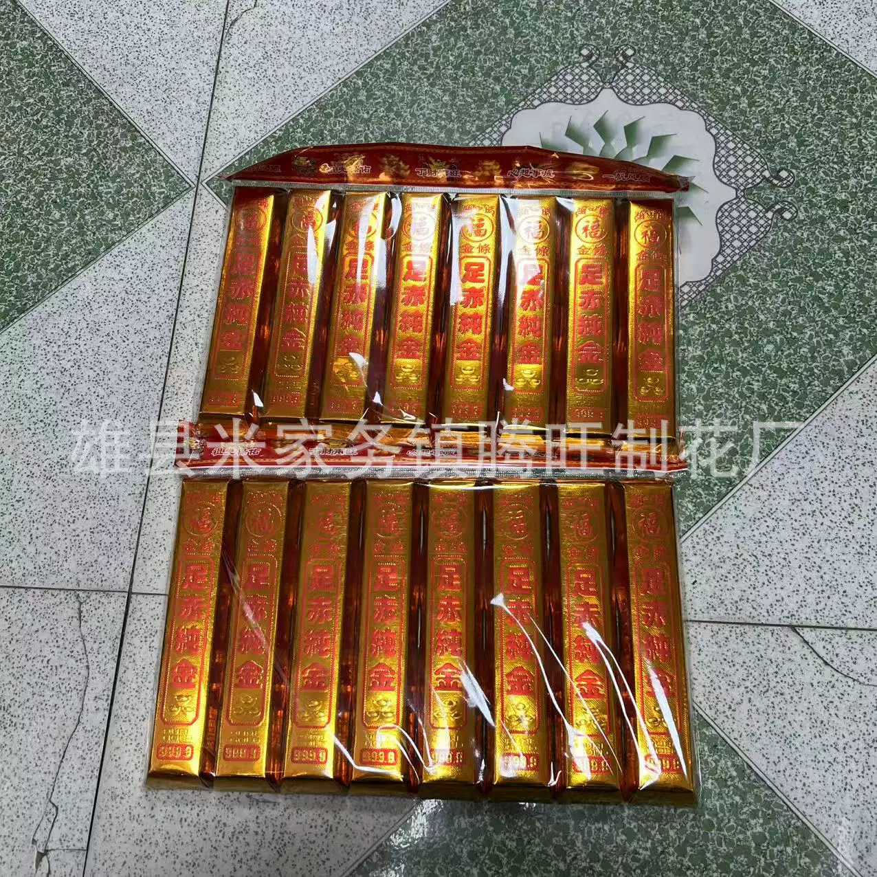 祭祀金砖成品金条八根金砖成品殡葬用品元宝金条金砖工厂批发金砖
