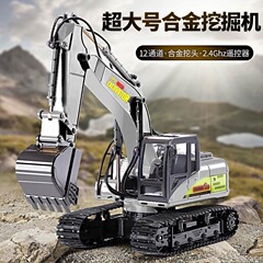 特大合金子供リモコンショベル知育玩具車少年ショベル工事車大全4歳から6歳