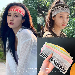 时尚运动发带女夏季新款瑜伽薄款头带发箍跑步健身吸汗头饰束发带-阿里巴巴
