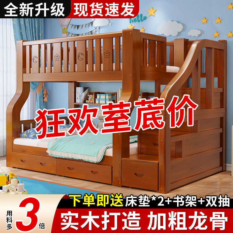All solid wood On the bed double-deck bed Bunk bed Trundle Bunk beds Wooden bed wardrobe Double bed Children bed