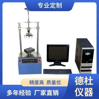 供应DT334全自动扭力机