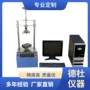 自动dt334扭力机