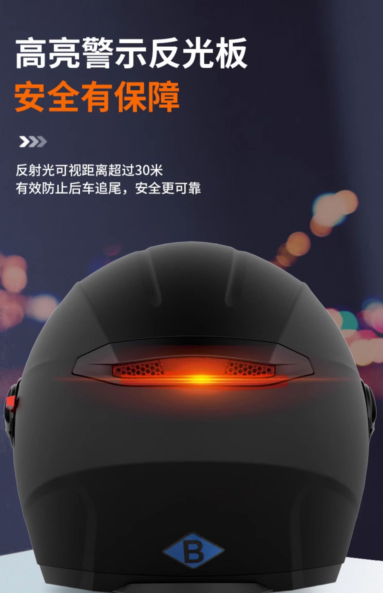 3C Certified Electric Motorcycle Helmet Men's Autumn and Winter Warm Half Helmet Women's All-Season Hat
