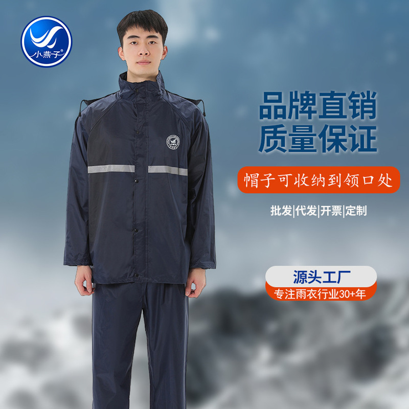 Little Swallow Raincoat and Rain Pants Suit Men's Large Double Layer Lightweight Outdoor Commuting Cycling Adult Rain Poncho Separates Suit