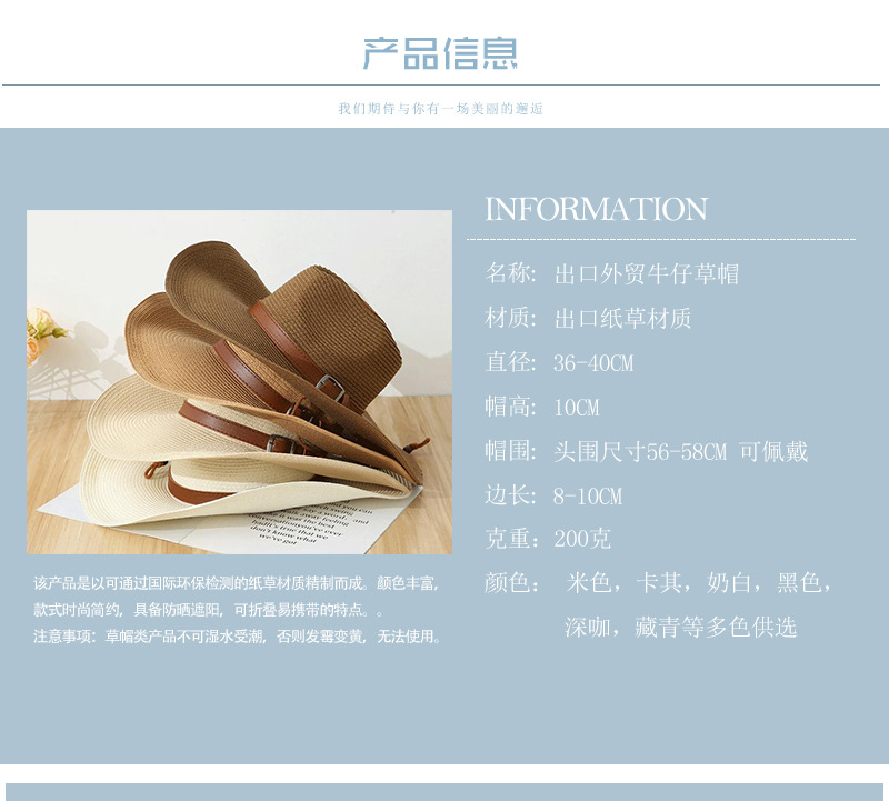 琪然帽子4详情_06