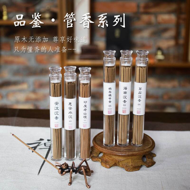 Jinghui culture aloes incense line incense 5G tasting incense trial acrylic barrel line sandalwood manufacturers wholesale