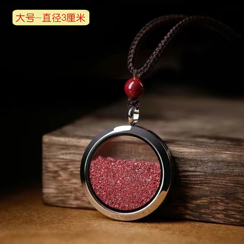 30mm 스틸 컬러 진사 병 (주사 포함) + 커피 로프